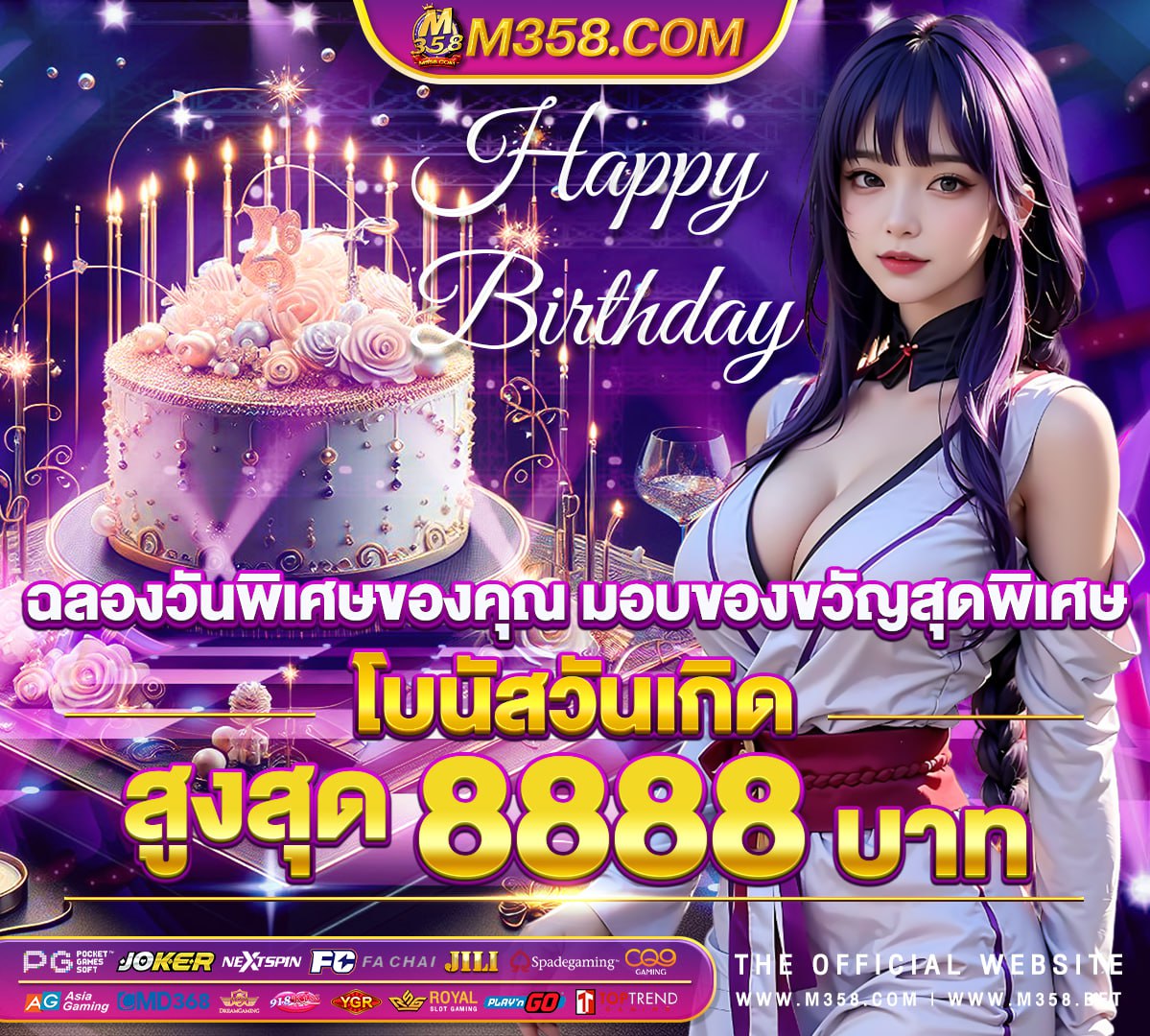 pgslot เขา ระบบ wow slot เครดิตฟรีล่าสุด